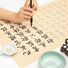 九成宮醴泉銘描紅習字簿（4冊） 歷史價格詳細信息