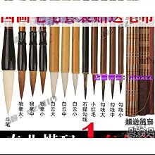 水墨工筆 歷史價格詳細信息