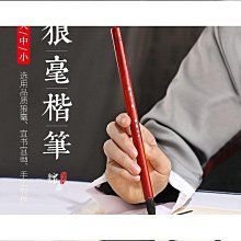 康熙行書江28.0大樣，公博北京總部評級85分極美品。13932 歷史價格詳細信息