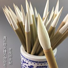 純羊光鋒 翠云堂監制珍羊三號桑鳩清玩，出鋒5，毫徑0.9.羊 文房 收藏 舊藏【勝格玉石店】8561 歷史價格詳細信息