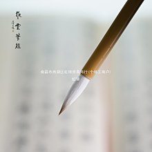 毛筆兼毫毛筆蘇州湖筆蠅頭小楷細光鋒紫羊寫經小行草書畫詞林妙品單支 現貨 歷史價格詳細信息