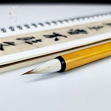 大白雲 兼毫毛筆正宗徽筆學生初學者書法用品 徽筆毛筆 文房四寶 歷史價格詳細信息