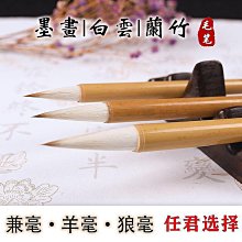 毛筆 毛筆兼毫書法狼毫大中小專業級書法套裝專用專業狼毫工廠一件 5MOX 歷史價格詳細信息