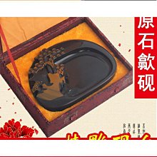 天然高檔老坑 頂級 和闐墨翠青玉 精雕 雙龍拱珠 圓滿墜子 ~~ 很特殊少見的 雙龍造型 結實細膩 實品更漂亮 ~~TA 歷史價格詳細信息