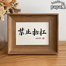 INC0 麥飯石小炒鍋不粘鍋電磁爐天然氣通用 歷史價格詳細信息