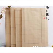 翟氏四尺宣紙卡紙書法國畫作品紙加厚空白軟卡紙生宣半生半熟宣 歷史價格詳細信息