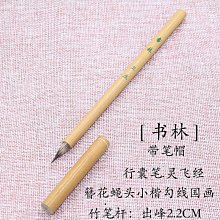 書法：林間松韻 石上泉聲~落款江錦標~size:195&times;46cm~二手 歷史價格詳細信息