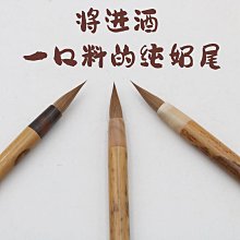 將進酒 唐酒卿 墨扉文化 含特簽 歷史價格詳細信息