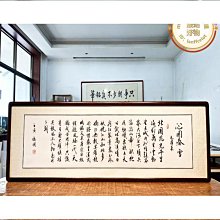 書法作品真跡定 制 墨緣齋潘冰新 酒店家居會所裝飾收藏 字畫 歷史價格詳細信息