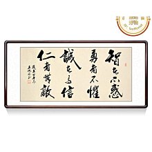 書法作品真跡定 制 墨緣齋潘冰新 酒店家居會所裝飾收藏 字畫 歷史價格詳細信息