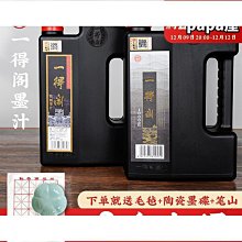 一得閣毛筆狼毫兼毫毛筆套裝初學者書法國畫大白云小楷抄經筆農耕筆莊文房四寶善璉湖筆出鋒練習練字中楷新款 歷史價格詳細信息