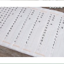 紅星宣紙 紅星皮料紙 四尺書法專用作品紙 紅星牌書畫國畫生宣紙 六尺半生半熟整張安徽涇縣宣紙廠 文房四寶 歷史價格詳細信息