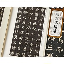 特惠毛筆字帖架書本架齋堂經書架可摺疊閱讀架　書靠誦經架閱覽室 歷史價格詳細信息