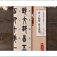 臨清縣農民流通卷1，品相如圖 古玩 老物件 舊藏 -6731 歷史價格詳細信息