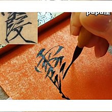 毛筆 瘦金體細國畫勾線筆小號軟筆兼毫初學者 小規格價格，中大號規格議價超夯 精品 歷史價格詳細信息