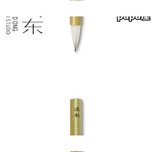 特惠龍筆架 文房四寶筆架 銅筆架 仿古品 古玩古董收藏 歷史價格詳細信息