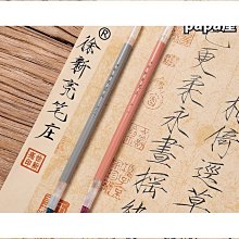 毛筆 狼羊兼毫衣紋筆葉莖水彩勾線寸心齋毛筆 小規格價格，中大號規格議價超夯 精品 歷史價格詳細信息