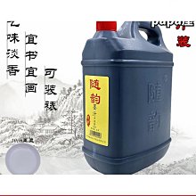 墨作.墨像.「非」書法：東亞書藝的當代性 桃園市立美術館 收入八篇論文 二篇演講提要 當代書藝的發展 五南 政府出版品 歷史價格詳細信息