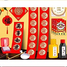 特惠對聯紙套裝空白手寫春聯專用紙自寫七言毛筆書法宣紙萬年紅福字紅 價格比較,價格查詢,歷史價格詳細信息