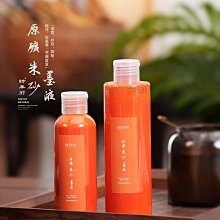 紅硃砂無事牌汽車鑰匙扣掛件DIY本命年飾品男女款飾品掛件大氣 歷史價格詳細信息