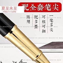 美工筆鋼筆彎頭筆尖成人個性簽名簽字銥金學生作業硬筆書法練字筆【爆款特賣】 歷史價格詳細信息