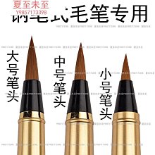 秀麗筆鋼筆式毛筆紅木黃銅便攜軟筆狼毫軟頭筆小楷加墨墨囊書法禮盒裝花梨木橡木1808套裝送筆頭送墨定制刻字 歷史價格詳細信息