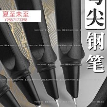 美工彎尖鋼筆學生硬筆書法用高檔金屬暗尖0.38mm日常練字寫作送人墨水文藝青年個性簽名銥金筆定制刻字LOGO 歷史價格詳細信息