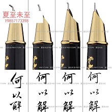 美工筆鋼筆練字彎尖瘦金體專用筆硬筆書法筆彎頭成人簽名字學生用【爆款特賣】 歷史價格詳細信息