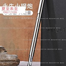 筆 全鋼無漆美工彎尖鋼筆手工打磨筆尖學生書法練字專用小翹頭美工筆夏至未至Q1208 歷史價格詳細信息
