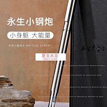 筆 全鋼無漆美工彎尖鋼筆手工打磨筆尖學生書法練字專用小翹頭美工筆夏至未至Q1208 歷史價格詳細信息