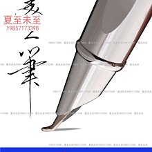 筆 全鋼無漆美工彎尖鋼筆手工打磨筆尖學生書法練字專用小翹頭美工筆夏至未至Q1208 歷史價格詳細信息