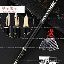 美工彎尖鋼筆學生硬筆書法用高檔金屬暗尖0.38mm日常練字寫作送人墨水文藝青年個性簽名銥金筆定制刻字LOGO 歷史價格詳細信息