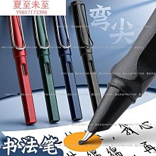 筆尖美學：沾水筆英文書法、摩登字體的第一本書 / 莫莉蘇伯索普 著 歷史價格詳細信息