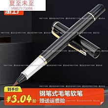 秀麗筆鋼筆式毛筆紅木黃銅便攜軟筆狼毫軟頭筆小楷加墨墨囊書法禮盒裝花梨木橡木1808套裝送筆頭送墨定制刻字 歷史價格詳細信息