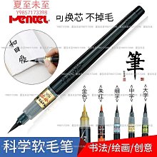 鋼筆式毛筆專用字帖小楷毛筆字帖書法初學者入門套裝古詩詞楷書描紅宣紙唐詩宋詞作品紙軟筆練字貼臨摹練習紙 歷史價格詳細信息