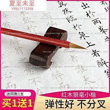 玉水湖筆架毛筆筆掛毛筆架毛筆掛文房四寶套裝實木收納掛架書法掛筆架展示架書桌放擺件置物架子筆擱創意掛臺 歷史價格詳細信息