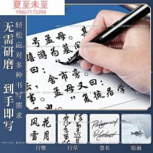 秀麗筆鋼筆式毛筆紅木黃銅便攜軟筆狼毫軟頭筆小楷加墨墨囊書法禮盒裝花梨木橡木1808套裝送筆頭送墨定制刻字 歷史價格詳細信息