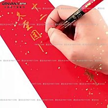 筆 金萬年祥云紅色秀麗筆美工筆紅墨水軟筆可加墨中楷小楷書法大楷紅軟頭筆朱砂筆朱墨紅水行楷軟毛寫符紅字毛筆 歷史價格詳細信息