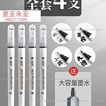 筆 秀麗筆軟筆書法練字專用簽名簽字筆小楷中楷大楷硬筆字鋼筆式新毛筆抄經美術初學者字帖筆小學生軟頭可加夏至未至Q1208 歷史價格詳細信息