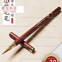 文征明小楷琵琶行楷書行書隸書全篇描紅長卷鋼筆式毛筆專用初學者書法入門臨摹裝抄經小楷描紅字帖 歷史價格詳細信息