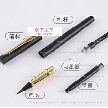 秀麗軟筆鋼筆式小楷便攜自帶墨水自動出水水性新毛筆字帖書法簪花小楷初學者練習蘭亭序書簽套裝臨摹 歷史價格詳細信息