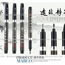 筆 中柏秀麗筆軟筆書法練字專用簽名簽字筆大中小楷硬筆字鋼筆式新毛筆抄經美術初學者字帖筆小學生軟頭可加夏至未至Q1208 歷史價格詳細信息
