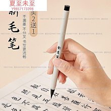 鋼筆式軟筆小楷毛筆裝寫上林賦專用軟筆黑色 歷史價格詳細信息