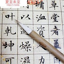 青云小楷毛筆狼毫專業級檀木軟筆書法練字專用軟筆行書瘦金體毛筆~滿200元發貨 歷史價格詳細信息