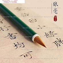 Q2108-二手】國軍軍事學校國際公法教材-國防部-張彝鼎-1902山西人-蔣介石秘書-國防部次長-俞士英合著-25開 歷史價格詳細信息