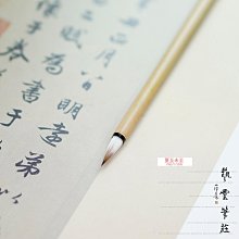 藝云筆莊 精鋒羊毫大中小 毛筆套裝 羊毫毛筆文房四寶國畫毛筆 歷史價格詳細信息