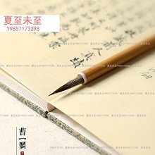 曹一閣宣紙刀書法裁紙刀宣紙切紙刀紅檀木復古手工文房四寶用品毛邊紙書法國畫創作專用拆信刀~優樂美 歷史價格詳細信息