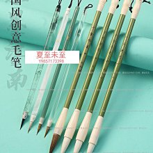 國畫工畫書法專用狼毫兼毫高檔練字晉唐小楷魏碑學生文房四寶專業級~七號小鋪 歷史價格詳細信息