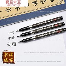 Q1908】小學之道-從漢簡看漢代識字教育-中研院史語所-丁瑞茂編-附長幅漢簡海報-12開96頁-2013初版 歷史價格詳細信息