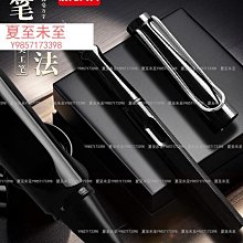 筆尖美學：沾水筆英文書法、摩登字體的第一本書 / 莫莉蘇伯索普 著 歷史價格詳細信息